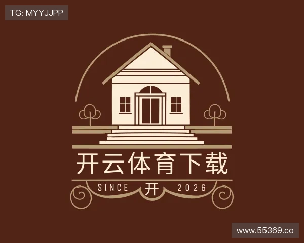 起源开云体育下载