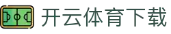 开云体育下载 - 平台注册登录